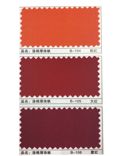 GZ-XNCG   滌棉厚珠帆  T80/C20   21+21*10  72*40 細節-2